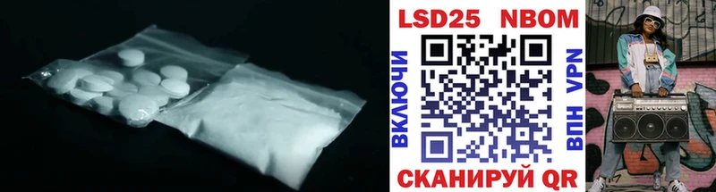 LSD-25 экстази кислота  Майкоп 