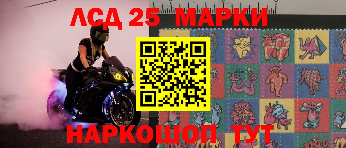 Майкоп  ЛСД экстази  ЛСД экстази ecstasy  Вход с VPN  LSD-25 экстази кислота 