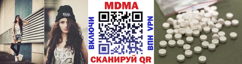 МДМА кристаллы  площадка клад  MEGA сайт  Майкоп  как найти наркотики 