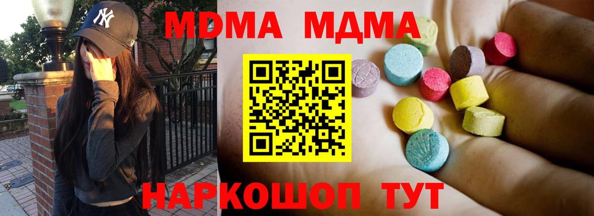  Cocaine Майкоп