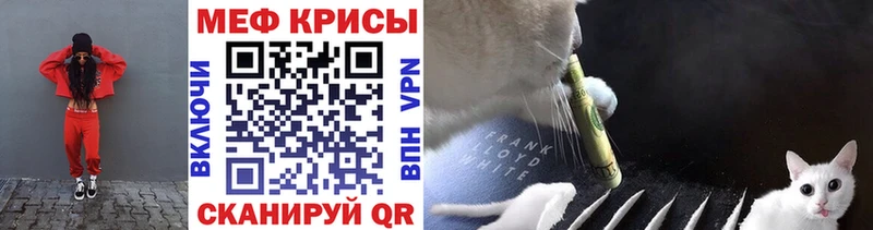 дарнет шоп  mega онион  Меф mephedrone  Майкоп 