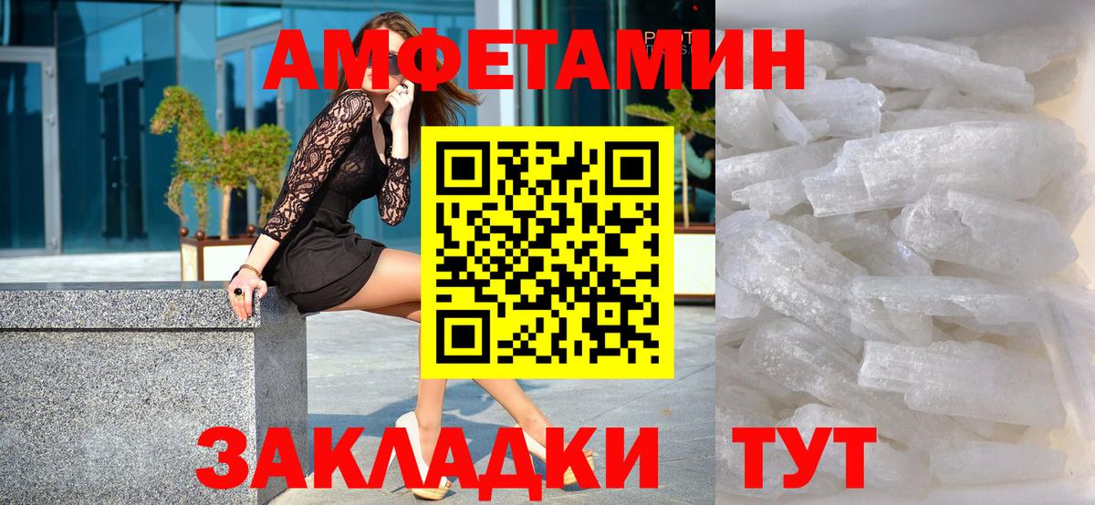Майкоп  Первитин винт  Метамфетамин  Вход с VPN 