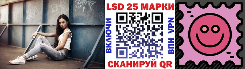 Наркотические марки 1500мкг  Майкоп 