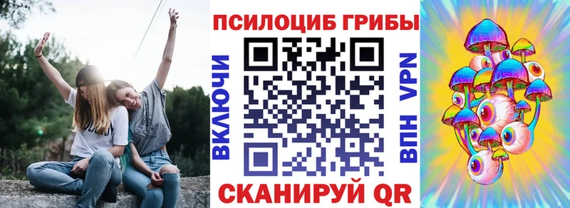Галлюциногенные грибы мухоморы  что такое   Майкоп 