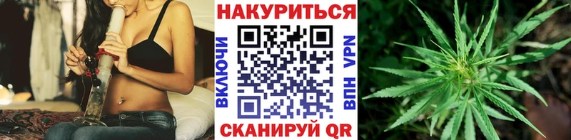 кракен ТОР  Майкоп  Шишки марихуана LSD WEED 
