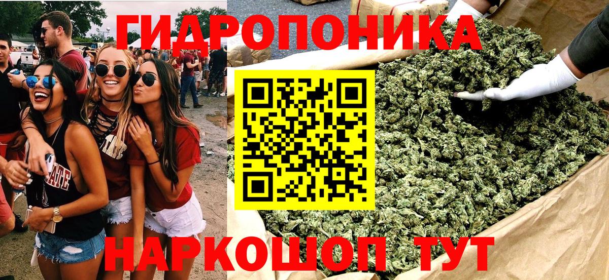 Канабис гибрид  Вход с VPN  Бошки марихуана THC 21%  Майкоп 